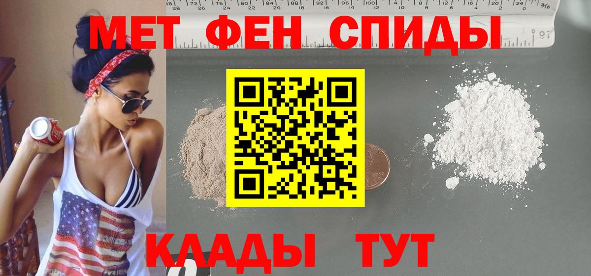 Кольчугино  Амфетамин VHQ  Вход с VPN 