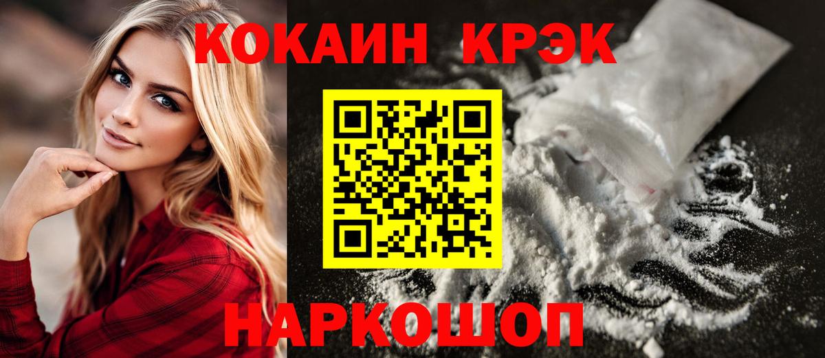 Кольчугино  COCAIN 98%  как найти закладки  Cocaine Columbia  Вход с VPN  COCAIN 