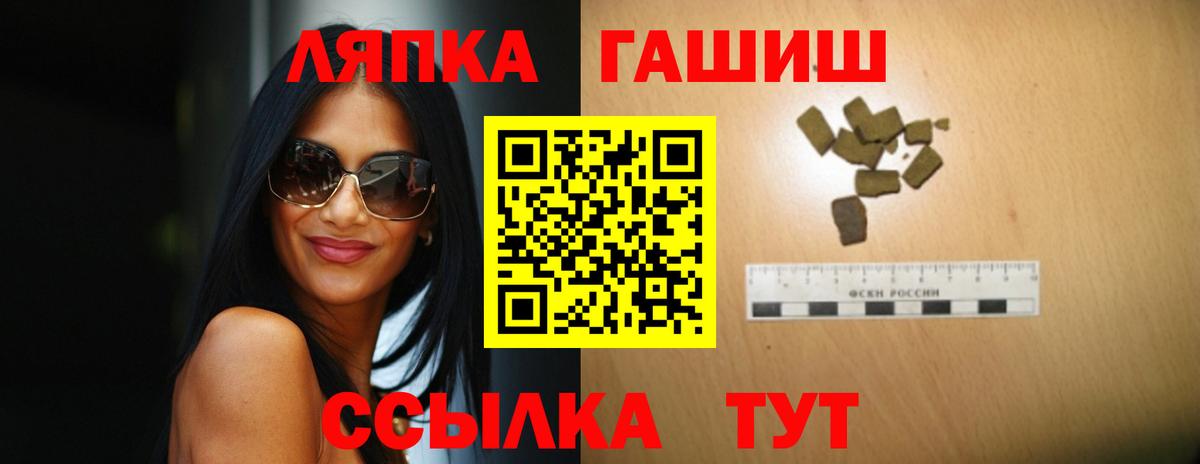 Кольчугино  Гашиш гашик  Вход с VPN 