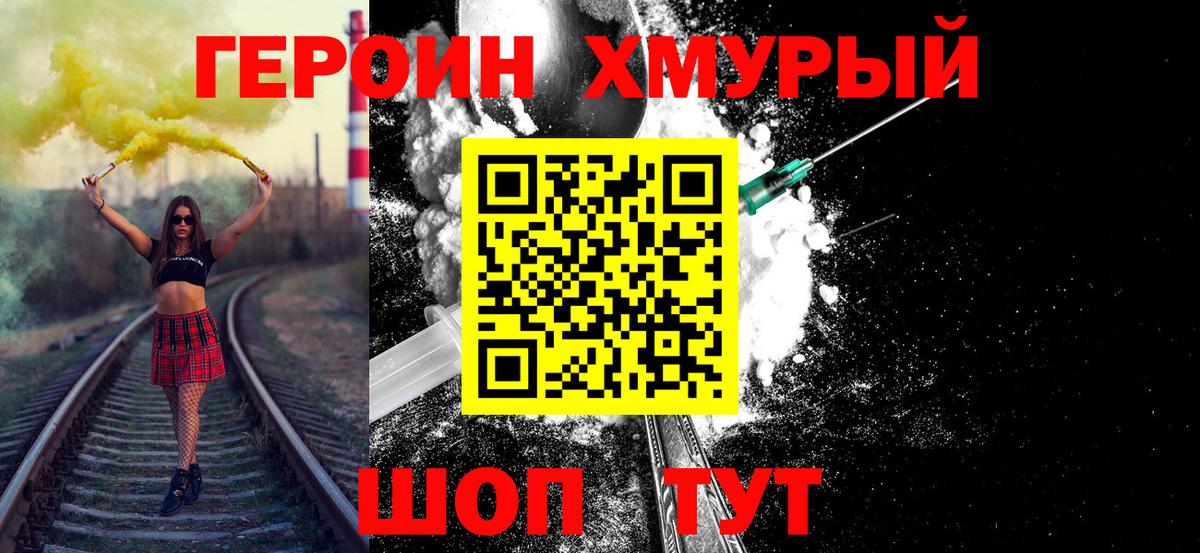 Гашиш Кольчугино