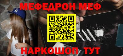 стафф Ачхой-Мартан