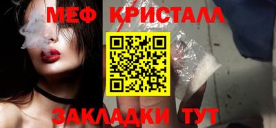 стафф Ачхой-Мартан