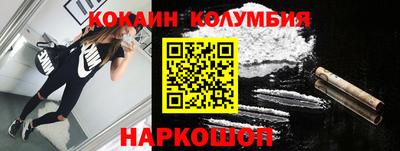 таблы Аша