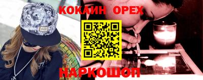 стафф Баксан