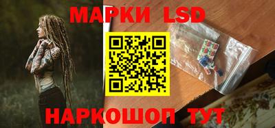 стафф Ачхой-Мартан