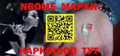 таблы Аша