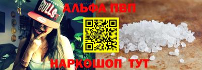таблы Аша