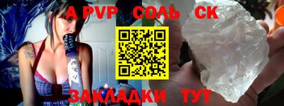 таблы Аша