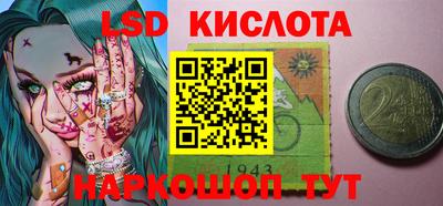 стафф Баксан