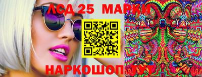 стафф Ачхой-Мартан
