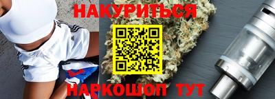 стафф Ачхой-Мартан