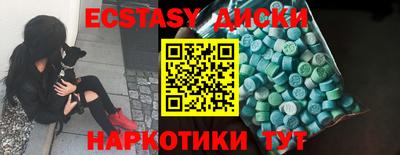таблы Аша