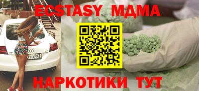 стафф Баксан