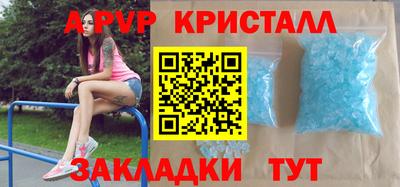 стафф Ачхой-Мартан