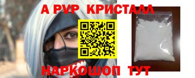 таблы Аша