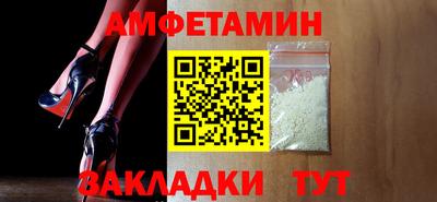 стафф Ачхой-Мартан
