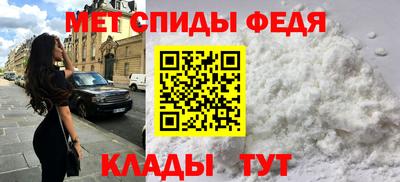 стафф Ачхой-Мартан