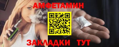 стафф Ачхой-Мартан