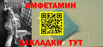 таблы Аша