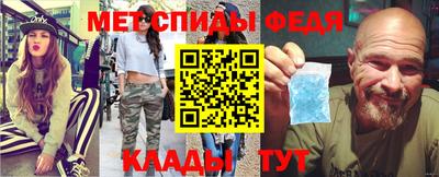 стафф Ачхой-Мартан