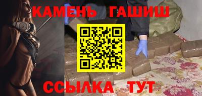 стафф Ачхой-Мартан