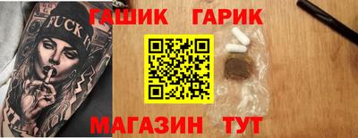 стафф Ачхой-Мартан