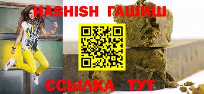 таблы Аша
