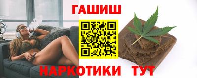 стафф Ачхой-Мартан