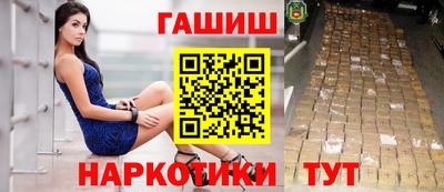 таблы Аша