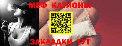 стафф Ачхой-Мартан