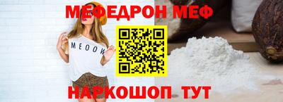 таблы Аша