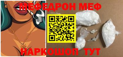 стафф Ачхой-Мартан