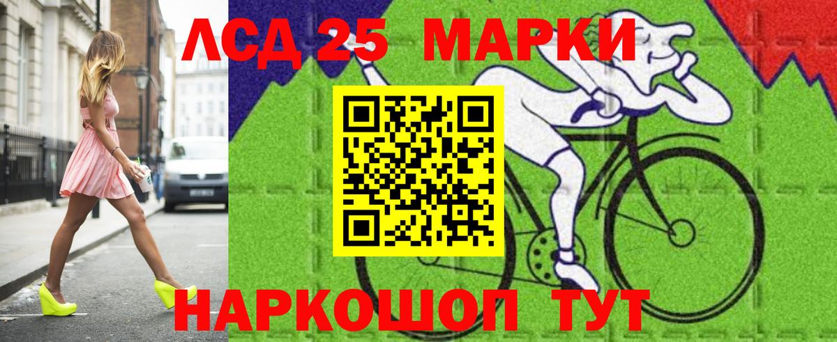 Лсд 25 экстази ecstasy  LSD-25 экстази ecstasy  omg зеркало  Вход с VPN  Кольчугино 