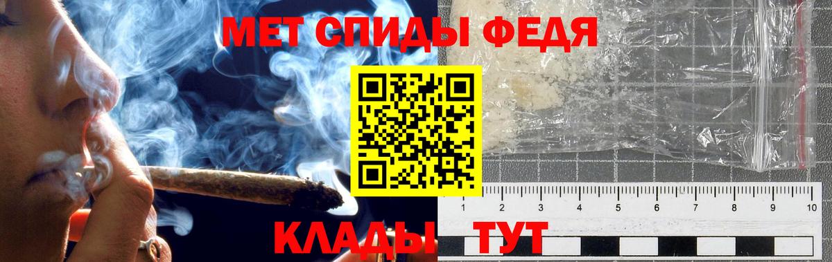 Метамфетамин витя  Вход с VPN  Метамфетамин витя  Кольчугино 