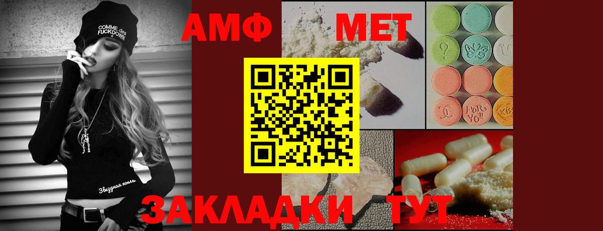 Первитин кристалл Кольчугино