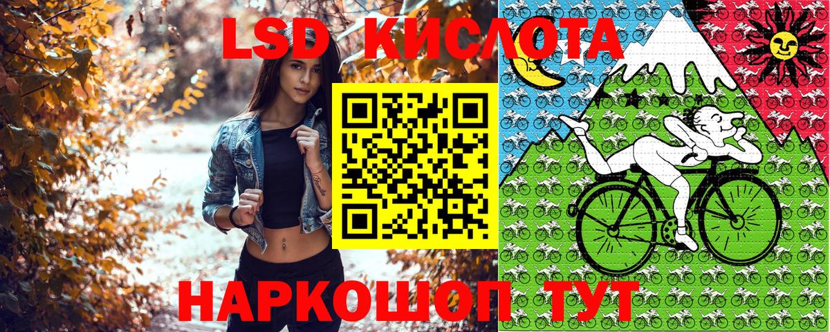 Марки NBOMe 1,5мг  Вход с VPN  Марки NBOMe  Кольчугино 