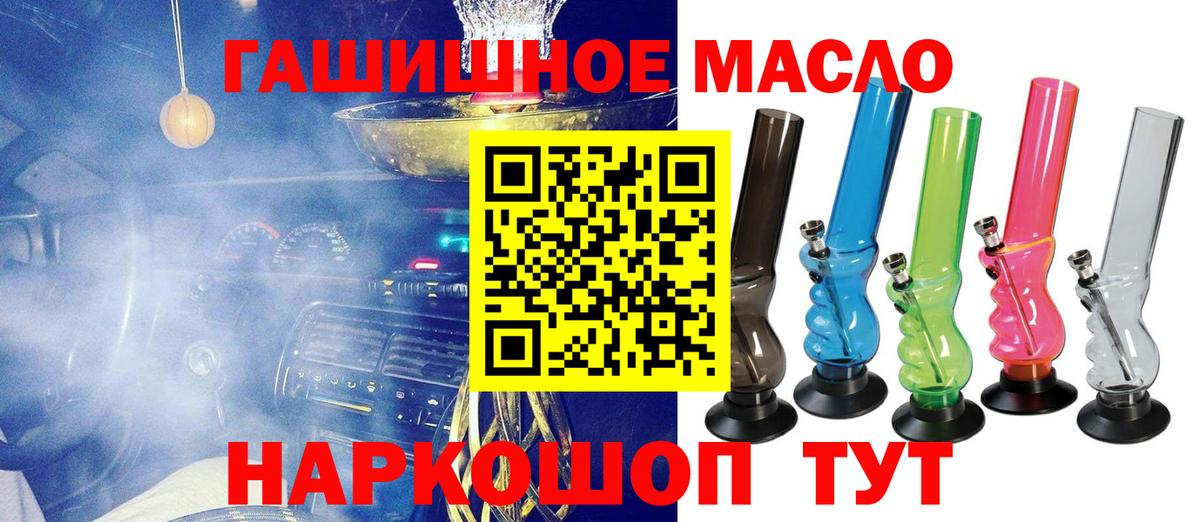 цены наркотик  Дистиллят ТГК вейп  Вход с VPN  Кольчугино  Дистиллят ТГК Wax 