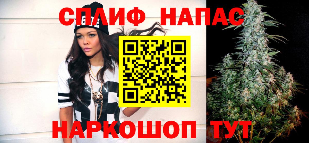 COCAIN  Конопля  Вход с VPN  Кольчугино  Меф МЯУ МЯУ кристаллы 